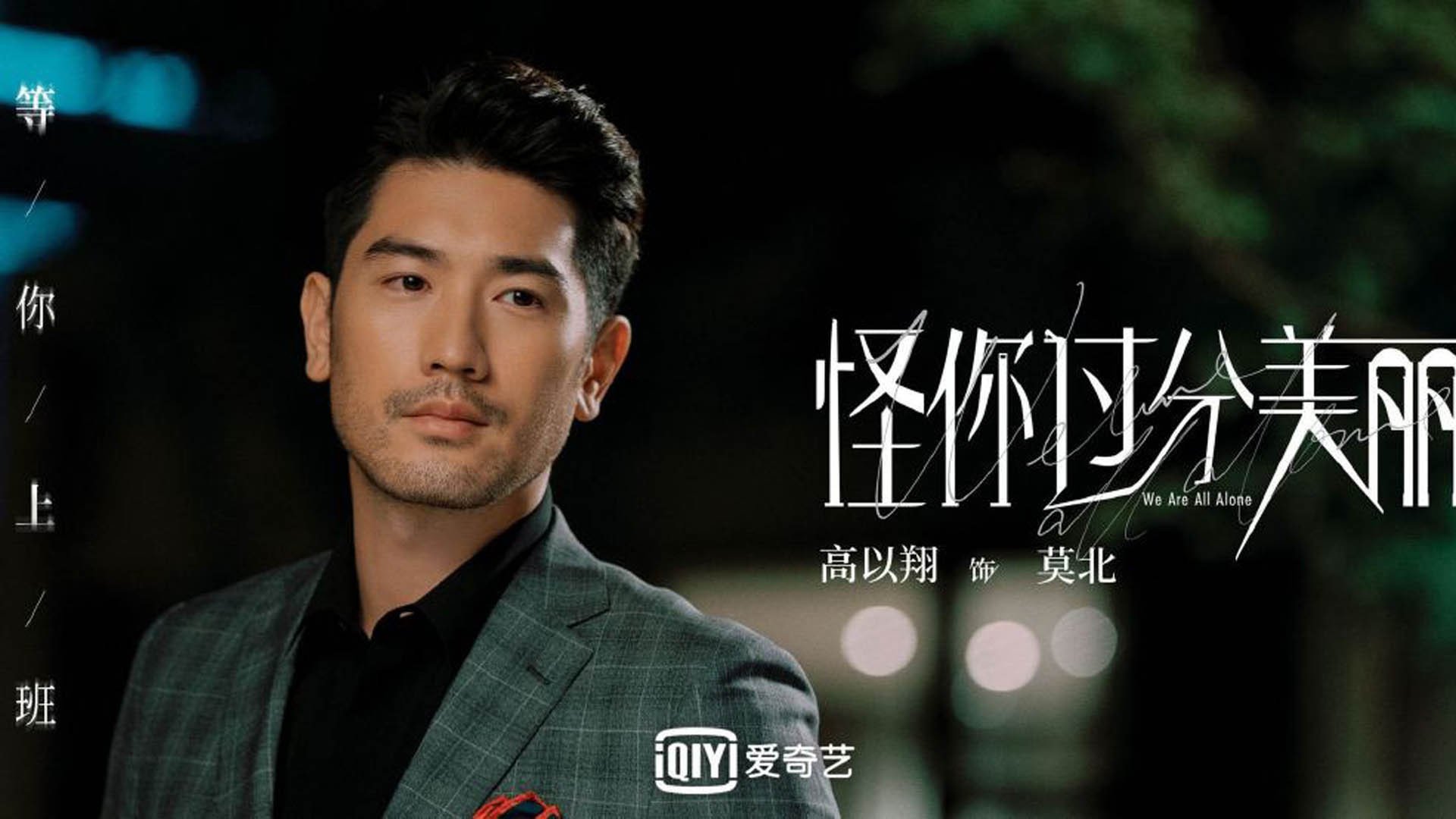 “马科斯·梅特罗的领导能力,带领阿根廷美洲狮队取得历史性突破”