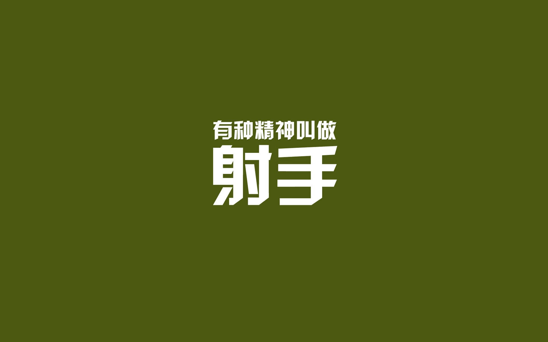 意甲攻守大比拼：速度与战术的融合！，意甲战术强在哪里